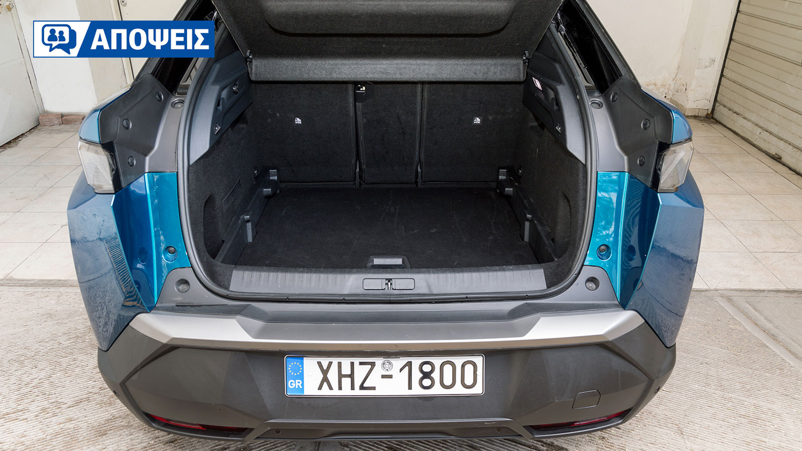 Το πορτμπαγκάζ ως κριτήριο επιλογής αυτοκινήτου Το πορτμπαγκάζ ως κριτήριο επιλογής αυτοκινήτου